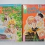 หอพักหนุ่มเปรี้ยว 2 เล่มจบ / Yuki Nakaji