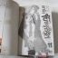 แกล้งจุ๊บให้รู้ว่ารัก 12 เล่มจบ / Kaoru Tada