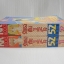 รักเธอเกิน 1/2 ใจ 2 เล่มจบ / Wataru Yoshizumi