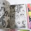 มายาปริศนา เล่ม 1-4