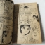 สงครามเทพเจ้า เล่ม 1