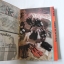 กิฟท์ แม็กกาซีน / ปี 1983 ฉบับที่ 21