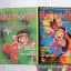 นินจาตัวฟลุ๊ค เล่ม 1-3,5 ( ครบชุด 5 เล่มจบ)