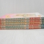 แม่มดน้อยน้อย 6 เล่มจบ ( ไม่ครบขาดเล่ม 6 ) / มิยูกิ ยามากุจิ
