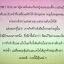 ภารกิจรักร้อยดวงใจ / ดอกไม้ของตะวัน