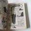 อย่างนี้สิจะรักเลย 2 เล่มจบ / Masami Takeuchi
