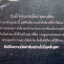 เยื่อใยอำมหิต (2 เล่มจบ) / Natsuo Kirino