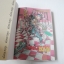 ปริศนายมทูต / Hirohiko araki