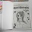 GOOD MORNING CALL อรุณสวัสดิ์ส่งรักมาทักทาย 11 เล่มจบ / Yue Takasuka