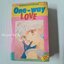 One-way Love (เล่มเดียวจบ) / ยามากิ มิโกะ