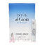 Giorgio Armani Ocean di Gioia (EAU DE PARFUM) 1.2 ml.
