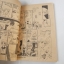 วัยรักเปปเปอร์มินท์ 12 เล่มจบ ( จบภาค 1 ) / Maeda Etsuko