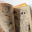 หมายเลข 1 คือเธอ ( 8 เล่มจบ ) / Fujita Kazuko