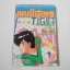 เทนนิสบอย เล่ม 6