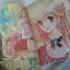 การ์ตูนตาหวาน ขนาด A4 รวม 13 เล่ม ( พิงค์,แคนดี้,แม็กกี้ )