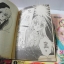 จูบทำนาย 6 เล่มจบ / SUGI EMIGO