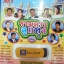USB+เพลง รวมดาวลูกทุ่ง