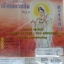 VCD บทสวดเจ้าแม่กวนอิม vol.4