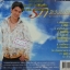 CD กุ้ง ตวงสิทธิ์ เรียมจินดา ชุดรักของเธอ