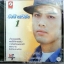 CD รังษี เสรีชัย ชุดน้ำกรดแช่เย็น