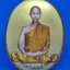 หลวงพ่อกิตติศักดิ์ กิตติสาโร วัดหนองหลุบ