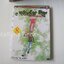 A Wonder Boy หนุ่มน้อยทะลุมิติ 8 เล่มจบ / kazumi yamashta
