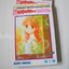 รักวุ่นๆ KODOMO NO OMOCHA 10 เล่มจบ / MIHO OBANA