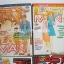 The Last Man เล่ม 1-6 / ทัตซึย่า อิคาว่า