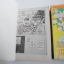 ยอดนักกว่าจะรักเธอได้ 2 เล่มจบ / Fujita Kazoko