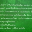ไพรพิสดาร / มาลา คำจันทร์