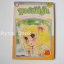 จอร์จี้ที่รัก เล่ม 2 (7 เล่มจบ) / Igarashi Yumiko