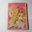 แอนก็คือแอน เล่ม 2 (3 เล่มจบ) / Igarashi Yumiko