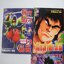 นักฆ่าผ่ามิติ 4 เล่มจบ / ISHIKAWA KEN