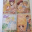 การ์ตูนตาหวาน ขนาด A4 รวม 13 เล่ม ( พิงค์,แคนดี้,แม็กกี้ )