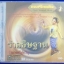 CD เพลงบรรเลงพื้นเมืองใต้ประกอบรำ รำมโนราห์
