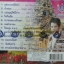 CD เอกราช สุวรรณภูมิ ชุดเจียละออ3
