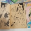 เมื่อหิมะละลาย 9 เล่มจบ / Makimora Satoru