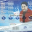 VCD เอกชัย ศรีวิชัย ชุดหร่อยจังฮู้2