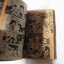 Monster Hunter (เล่มเดียวจบ) / Hiramatsu Shinji