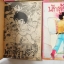 นักสู้รุ่นจิ๋ว 17 เล่มจบ ( ไม่ครบขาดเล่ม 3 )