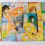 ไฟรัก 12 เล่มจบ / Hosokawa Chieko
