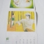 ปฏิทินการ์ตูนผลงานของ อ.ฮิคาวะ เคียวโกะ