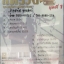 CD แตรวง กองดุริยางค์ทหารบก ชุดที่1 มหาฤกษ์ มหาชัย