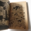 ธิดาซาตาน 2 เล่มจบ / Ikeda Riyoko