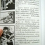 โลกใบที่สองของโม / จุก เบี้ยวสกุล+วินทร์ เลียววาริณ