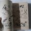 Venus ตำนานแห่งดาวศุกร์ 2 เล่มจบ / Yasuhiko Yoshikatsu
