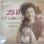 MP3 25ปี เส้นทางดนตรี จดหมายถึงพ่อ อี๊ด ฟุตบาท