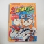 Let 's Go 2สิงห์นักซิ่งจิ๋ว 13 เล่มจบ / Tetsuhiro Koshita