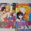 สวรรค์แม่น้ำแดง เล่ม 1-4 / SHINOHARA CHIE