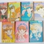 แม่สาวทะเล้น 7 เล่มจบ / FUJITA KAZUKO
